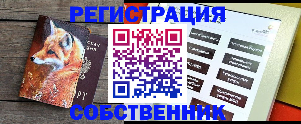 временная регистрация адрес в Кремёнках
